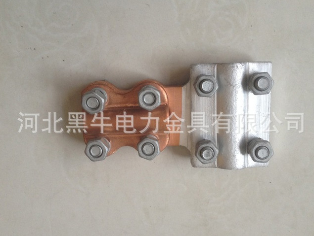 銅鋁T型線夾